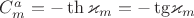 $C^{a}_m = -\th\varkappa_m = - \tg$\varkappa_m