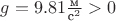 $g=9.81\frac{\text{м}}{\text{с}^2}>0$