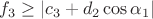 $$\[{{f}_{3}}\ge \left| {{c}_{3}}+{{d}_{2}}\cos {{\alpha }_{1}} \right|\]$$