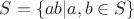 $S = \{ab|a,b \in S\}$