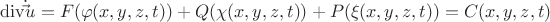 \[
{\mathop{\rm div}\nolimits} \dot \vec u = F(\varphi (x,y,z,t)) + Q(\chi (x,y,z,t)) + P(\xi (x,y,z,t)) = C(x,y,z,t)
\]