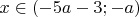 $x \in (-5a-3; -a)$