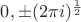 $0, \pm (2\pi i)^{\frac {1}{2}}$
