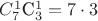 $ C_{7}^1 $C_{3}^1 = 7 \cdot 3$