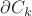 $\partial C_k$