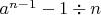 $a^{n-1}-1\div n$