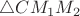 $\triangle CM_1M_2$