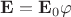 $\mathbf{E} = \mathbf{E}_0 \varphi$