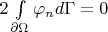 $2\int \limits_{\partial \Omega} \varphi_n d\Gamma=0$