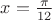 $ x=\frac \pi {12} $