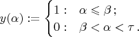 $y(\alpha):=\begin{cases}1:&\alpha\leqslant\beta\,;\\0:&\beta<\alpha<\tau\,.\end{cases}$