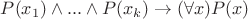 $P(x_1)\wedge...\wedge P(x_k)\to (\forall x)P(x)$