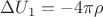 $\Delta U_1=-4 \pi \rho$