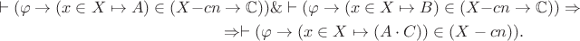 \begin{multline*}
\vdash(\varphi\to(x\in X\mapsto A)\in(X-cn\to\mathbb C))\&\vdash(\varphi\to(x\in X\mapsto B)\in(X-cn\to\mathbb C))\Rightarrow\\
\Rightarrow\vdash(\varphi\to(x\in X\mapsto(A\cdot C))\in(X-cn\toC)).
\end{multline*}