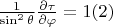 $\frac{1}{\sin^2\theta}\frac{\partial \tau}{\partial \varphi}=1\eqno(2)$