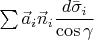 $\sum \vec a_i\vec n_i\dfrac {d\bar \sigma _i}{\cos \gamma }$