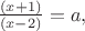 $\frac{(x+1)}{(x-2)}}  = a,$