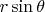 $r\sin\theta$
