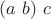 $(a \ b) \ c$