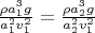 $\frac{\rho a^3_1 g}{a^2_1 v^2_1} = \frac{\rho a^3_2 g}{a^2_2 v^2_1}$