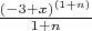 $\frac{(-3+x)^{(1+n)}}{1+n}$
