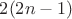 $2(2n-1)$