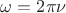 \omega=2\pi\nu