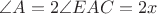 $\angle A=2\angle EAC = 2x$ $\angle A=2\angle EAC = 2x$