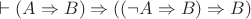 $\vdash (A \Rightarrow B) \Rightarrow ((\neg A \Rightarrow B) \Rightarrow B)$