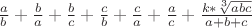$\frac{a}{b}+\frac{b}{a}+\frac{b}{c}+\frac{c}{b}+\frac{c}{a}+\frac{a}{c}+\frac{k*\sqrt[3]{abc}}{a+b+c}$