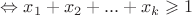 $\Leftrightarrow x_1+x_2+...+x_k \geqslant 1$