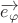 $\overrightarrow{e_\varphi}$ $\overrightarrow{e_\varphi}$
