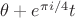 $\theta+e^{\pi i/4}t$