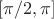 $[\pi/2, \pi]$