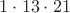 $1 \cdot 13 \cdot 21$