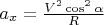$a_x = \frac {V^2 \cos^2\alpha} {R}$