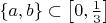 $\{a,b\}\subset\left[0,\frac{1}{3}\right]$