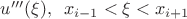 $u'''(\xi ),   \,\,\, x_{i-1}<\xi <x_{i+1}$