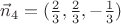 $\vec n_4=(\frac{2}{3},\frac{2}{3},-\frac{1}{3})$
