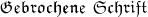 $\mathfrak{Gebrochene\ Schrift}$