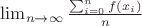 $\lim_{n \to \infty} \frac{\sum_{i=0}^{n} f(x_{i})}{n}$