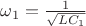 $\omega_1=\frac 1{\sqrt{LC_1}}$