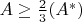 $A \geq \frac{2}{3}(A^*)$