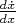 $\tfrac{d \dot{x}}{dx}$