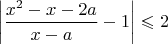 $\left|\dfrac{x^2-x-2a}{x-a}-1\right|\leqslant 2$