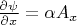 $\frac{\partial \psi}{\partial x}=\alpha A_x$
