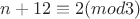 $n+12\equiv  2(mod 3)$