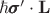 $\hbar\pmb{\sigma}'\cdot\mathbf{L}$
