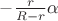 $-\frac r {R-r} \alpha$