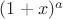 $(1 + x)^{a}$